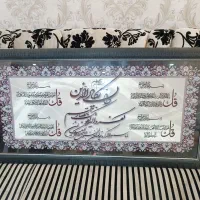 تابلو|تابلو فرش|صومعه‌سرا, |دیوار