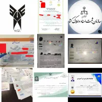 مدارک تحصیلی