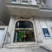 پذیرش مشارکت در ساخت