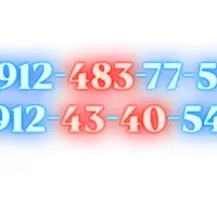 0912-43-40-542