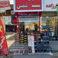 امداد باطری مرکزی شمس ارسال و نصب در محل (رایگان)|قطعات یدکی و لوازم جانبی|میاندوآب, |دیوار