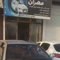 فروش و نصب شیشه اتومبیل