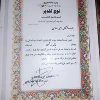 باغبانی فضاسازی علفزنی چمنکاری سمپاشی