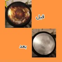 اسپری چربی زدا|مواد شوینده و دستمال کاغذی|یاسوج, |دیوار