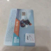 سیم کارت رند صفر