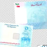 مدارک گمشده