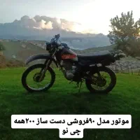 موتور مدل ۹۰ایکس ال دست ساز ۲۰۰|موتورسیکلت|لیسار, |دیوار