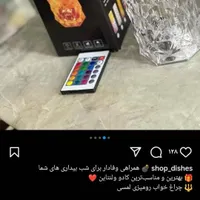 چراغ خواب هفت رنگ