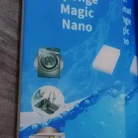 ابری جادویی|لوازم نظافت|مهاباد (آذربایجان غربی), |دیوار