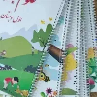 فنری کتاب