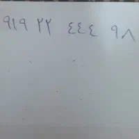 سیم کارت دائمی رند