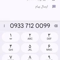 فروش سیم کارت ایرانسل و همراه اول شماره رند
