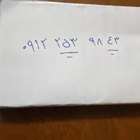 خط ۰۹۱۲