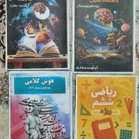 فروش کتاب تیزهوشان ششم
