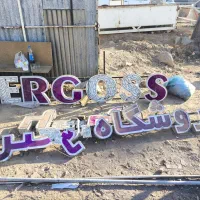 تابلوی چلنیوم کریستالی|فروشگاه و مغازه|قزوین, |دیوار