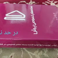 فروش بسته معلم خصوصی