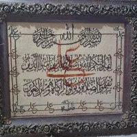 تابلو فرش دستباف