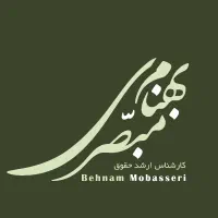 وکیل دیوان عالی تجدید نظر ، ماده ۴۷۷، اعادهدادرسی|خدمات مالی، حسابداری، بیمه|کرج, عظیمیه|دیوار