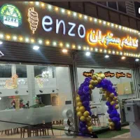 استخدام کادر در کافه رستوران