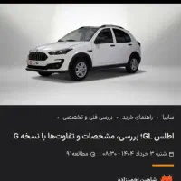 حواله خودرو