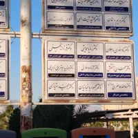 پرستاری بیمار در بیمارستان ها( پاداری)