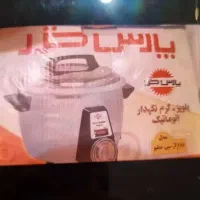پلوپز پارس خزر