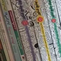 کتاب کار و تست انسانی