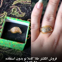 فروش انگشتر طلا نو