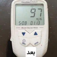 درمان بیماری دیابت به صورت کاملا علمی