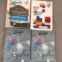 کتاب کنکور|کتاب و مجله آموزشی|شیراز, شاپورجان|دیوار