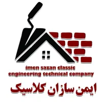 پیمانکاری ساختمان تعمیرات بازسازی و ساخت
