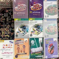 کتاب کنکور تجربی