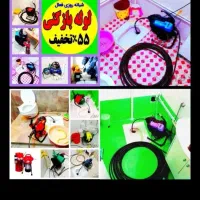 چاه بازکن فنرزن۵۰٪تخفیف کل یزد۱۰دقیقه ارزانترازهم|خدمات پیشه و مهارت|یزد, |دیوار