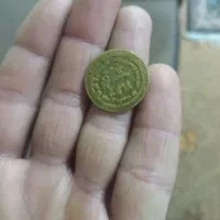 یک عدد سکه قدیمی‌ لا اله الله((محمد رسول الله))|کلکسیون اشیاء عتیقه|رامهرمز, |دیوار