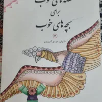 انواع کتاب داستان جذاب و خواندنی برای تمام سنین