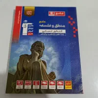 قلمچی|کتاب و مجله آموزشی|سنندج, |دیوار