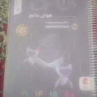 کتاب cpu|کتاب و مجله آموزشی|خرم‌آباد, |دیوار