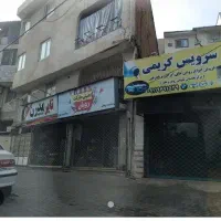 مغازه رهن و اجاره