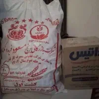 حواله برنج و روغن شرکت مس