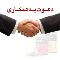 استخدام ویزیتور حضوری و تلفنی