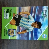 کیمدی راکستار مارادونا