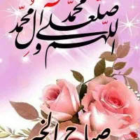 دعا نویس ماهر با ۱۵ سال سابقه