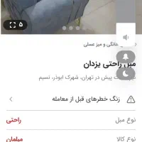 فوری|مبلمان خانگی و میز عسلی|لواسان, |دیوار