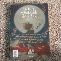 کتاب دختری که ماه را نوشید|کتاب و مجله ادبی|لاهیجان, کوی آزادگان|دیوار