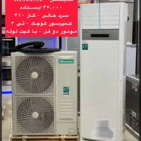 فروش کولر هایسنس ۳۶هزار