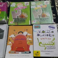 کتاب کمک درسی پایه دهم