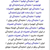 سه کاره کنون 2202|پرینتر، اسکنر، کپی، فکس|مشهد, امیر|دیوار