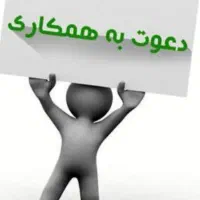 استخدام نیروی فروش خانم