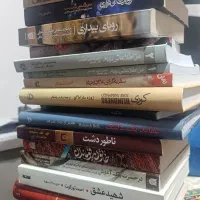 فروش ۲۲ جلد رمان و داستان یکجا