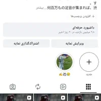 پیج اینستاگرام 70k